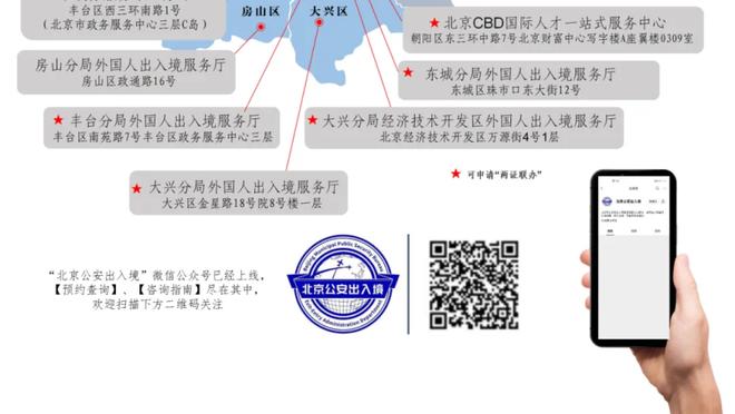 记者：拜仁取消瑞士山区旅游计划，将在对阵霍芬海姆后进行团建